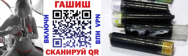 Наркошоп купить ГАШИШ АМФ Псилоцибиновые грибы МДМА МЕФ Когалым
