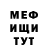 Метадон VHQ Ash Hollingsworth