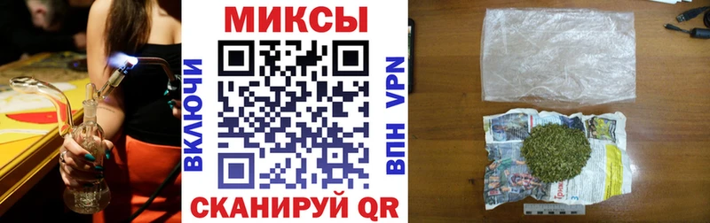 Купить где  Когалым  Бутират буратино 