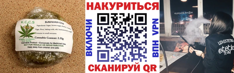Cannafood конопля  Купить  Когалым 