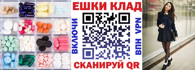 Ecstasy диски  Купить закладки  Когалым 