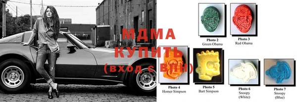 спиды Зеленокумск