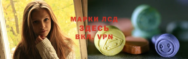 эйфоретик Зерноград