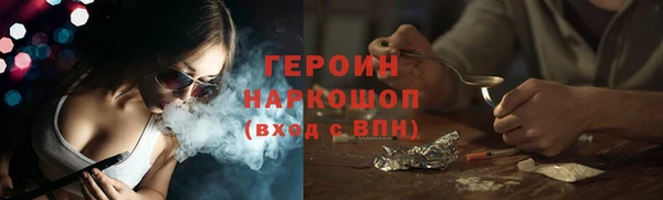 спиды Зеленокумск