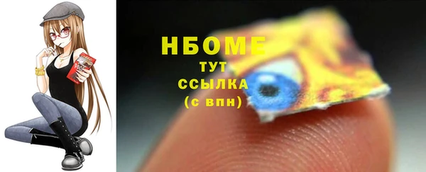 jwh Инсар