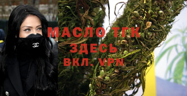 соль курить ск Саяногорск