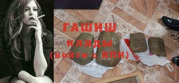 эйфоретик Зерноград