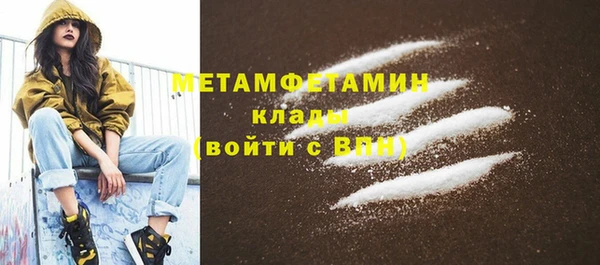 спиды Зеленокумск