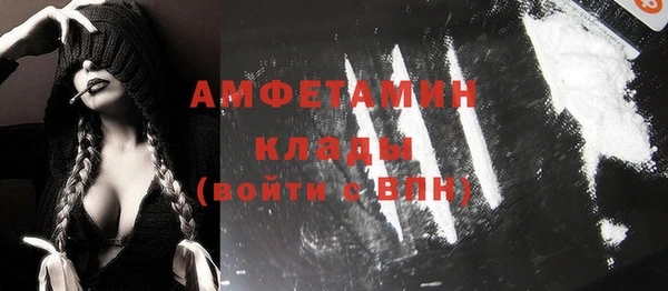 эйфоретик Зерноград