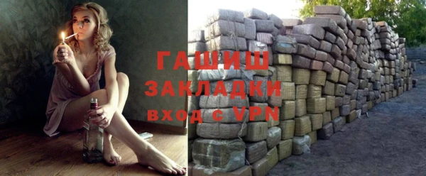 эйфоретик Зерноград