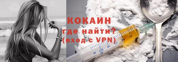 спиды Зеленокумск