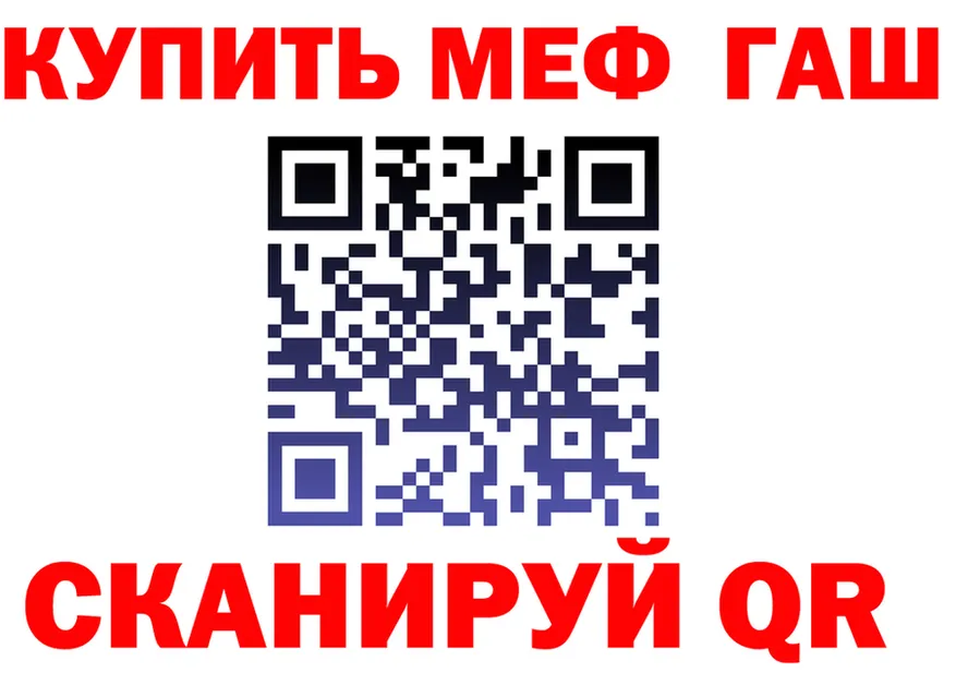 ГАШ Premium ссылка это кракен Когалым