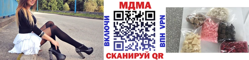 Купить закладки  Когалым  МДМА кристаллы 