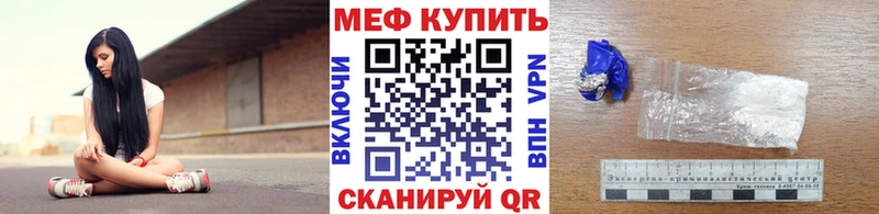 Купить закладки  Когалым  МЕФ mephedrone 