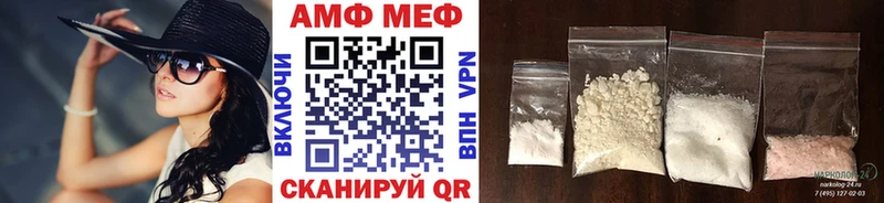 МЕТАМФЕТАМИН пудра  Купить  Когалым 