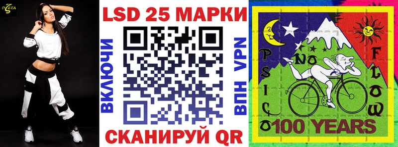 Марки NBOMe 1,5мг  Купить  Когалым 
