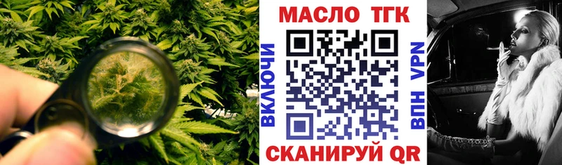 Купить  Когалым  Дистиллят ТГК вейп с тгк 